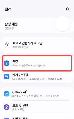 android1