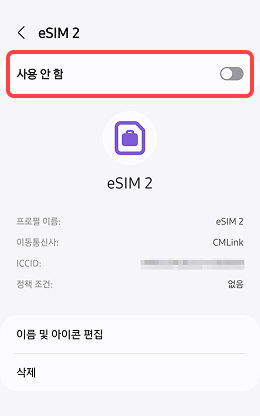 android8