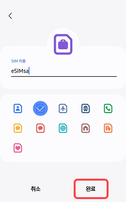 android9