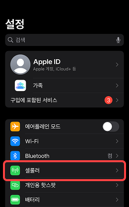 ios1