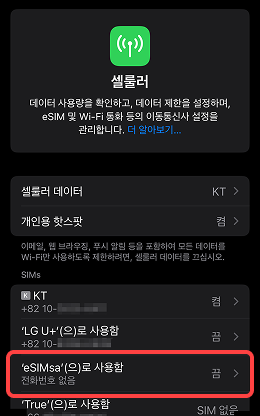ios11