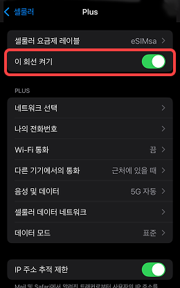 ios12