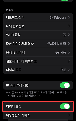 ios13