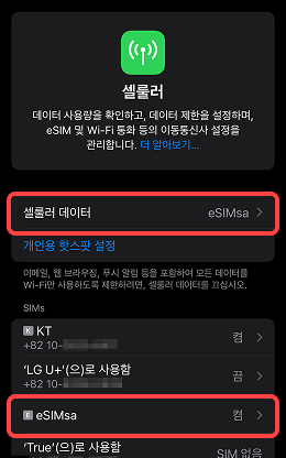 ios16
