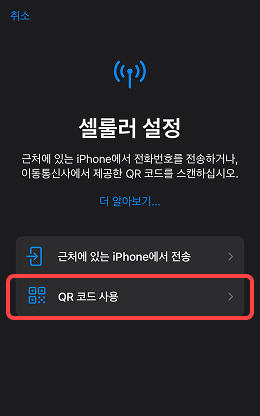 ios3