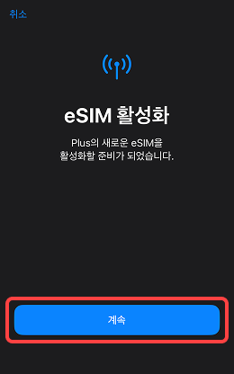 ios5