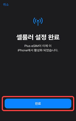 ios6